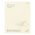 Midori MD Letter Pad Horizontal Ruled Lines by Midori at Cult Pens