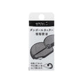 Midori Spare Blade for Carton Opener by Midori at Cult Pens