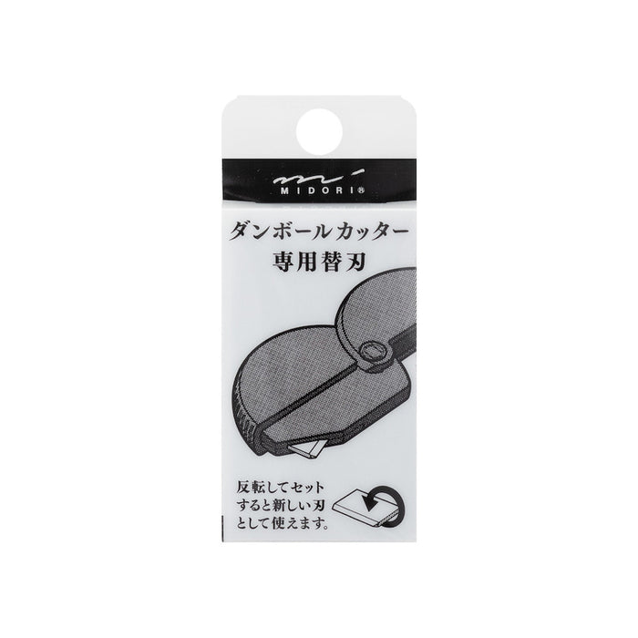 Midori Spare Blade for Carton Opener by Midori at Cult Pens