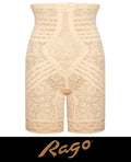 Rago RG6207 High Waist Long Leg Shaper Panty Girdle Beige