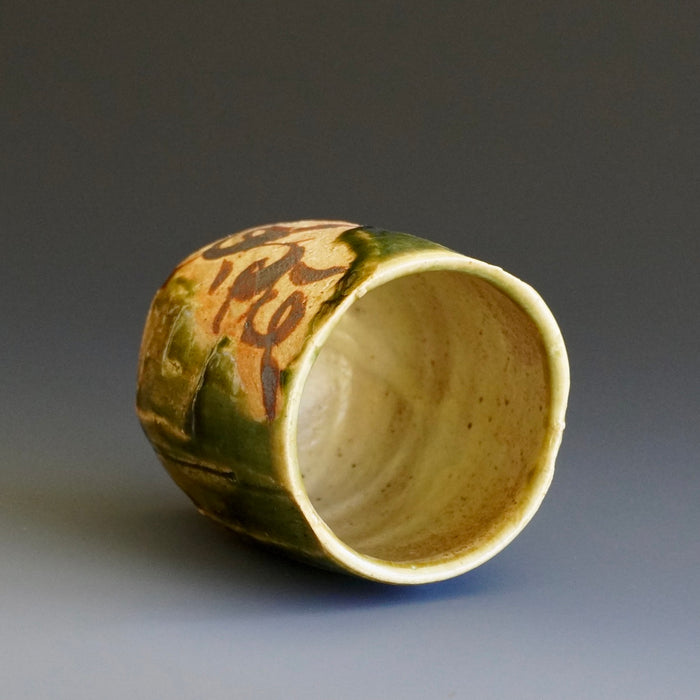 Yunomi by Ken Matsuzaki